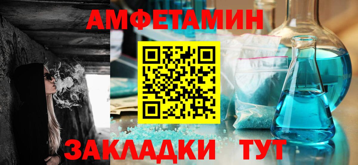 АМФ 97% Раменское