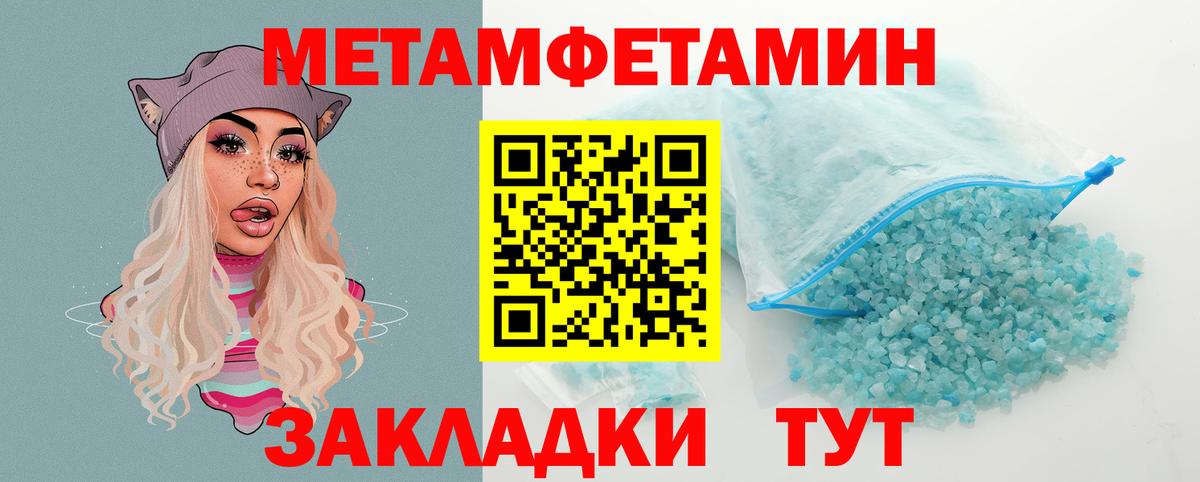 Амфетамин VHQ  Вход с VPN  Амфетамин  Раменское 