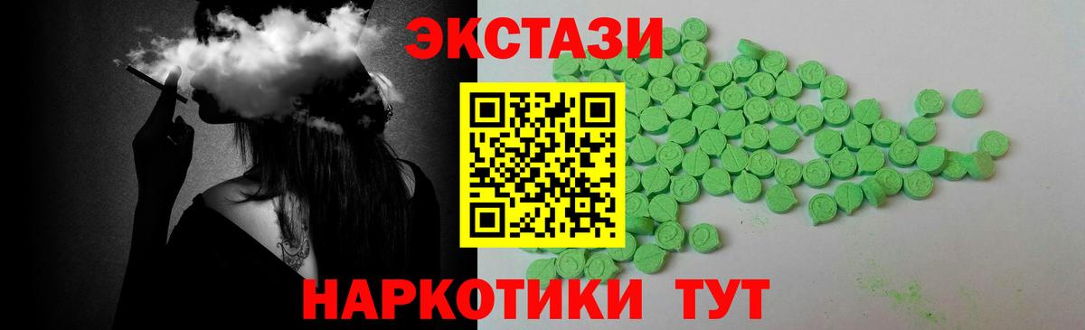 Раменское  ЭКСТАЗИ DUBAI  Экстази  Вход с VPN  Ecstasy Philipp Plein 