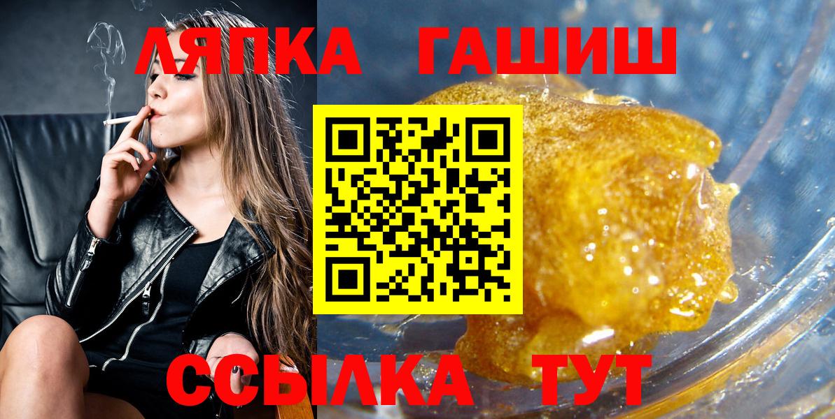 ГАШИШ убойный Раменское