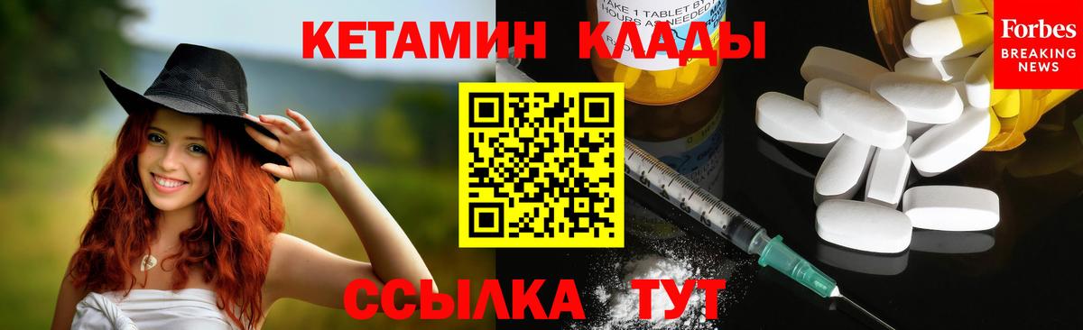 Раменское  Кетамин VHQ    онион  Вход с VPN 