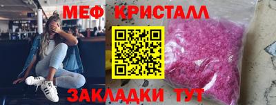 сатива Бугуруслан