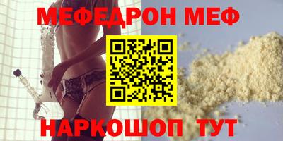 крисы Будённовск