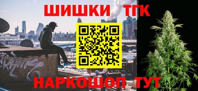 крисы Будённовск