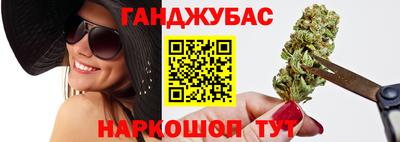 сатива Бугуруслан