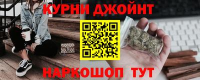 крисы Будённовск