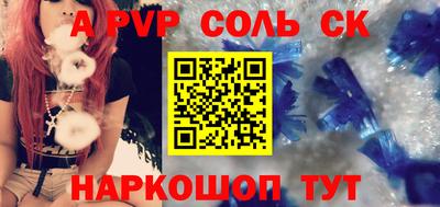 МДМА Бузулук