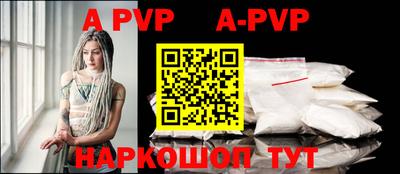 крисы Будённовск