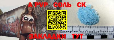 сатива Бугуруслан
