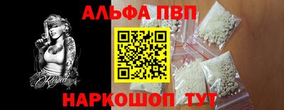 крисы Будённовск
