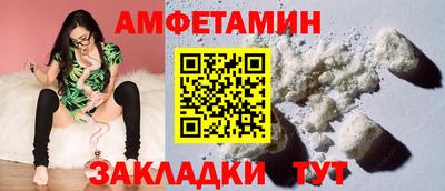 сатива Бугуруслан