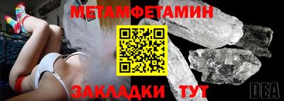 сатива Бугуруслан