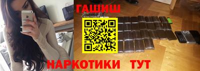крисы Будённовск