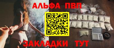 крисы Будённовск