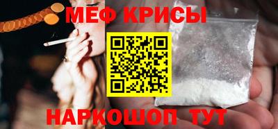 МДМА Бузулук