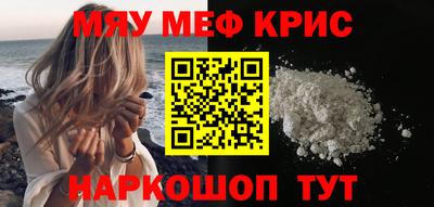 крисы Будённовск