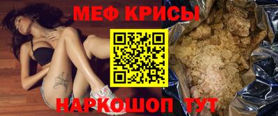 сатива Бугуруслан