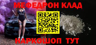 МДМА Бузулук