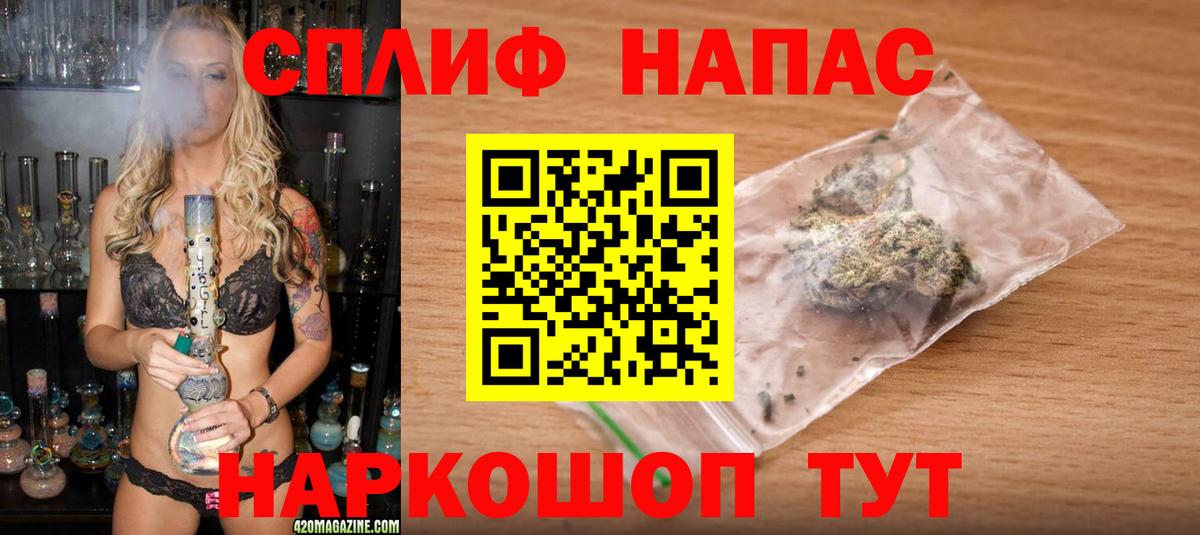 Бошки Шишки Amnesia  Марихуана план  Раменское  Вход с VPN  Каннабис планчик 